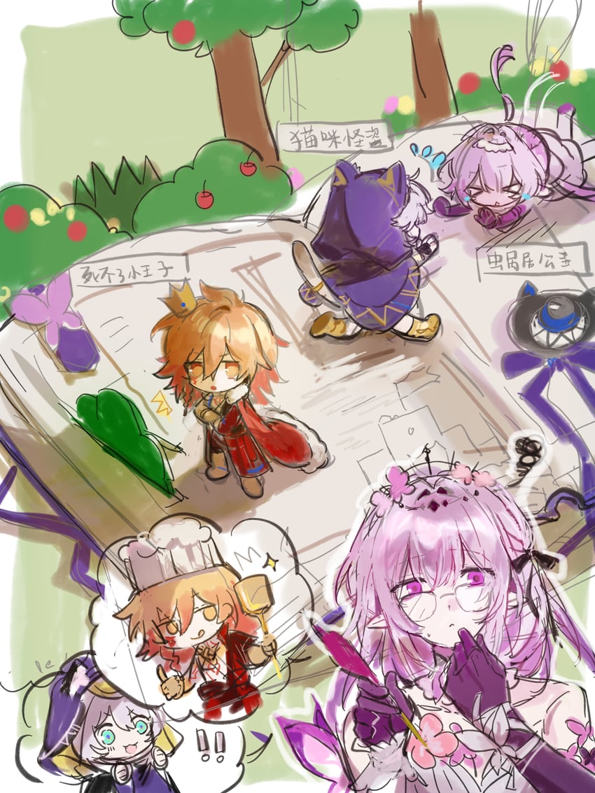 castorice, mydei, and cipher (honkai and 1 more) drawn by wudao856