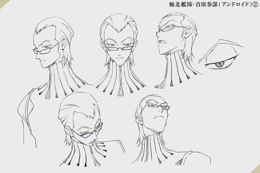 top wo nerae! and 1 more drawn by sadamoto_yoshiyuki