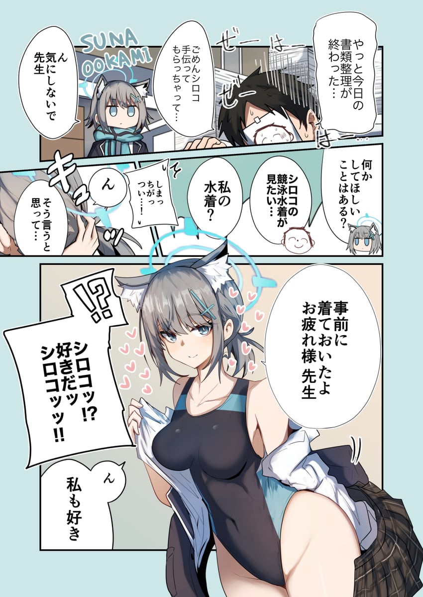 sensei, doodle sensei, and shiroko (blue archive) drawn by gin_moku