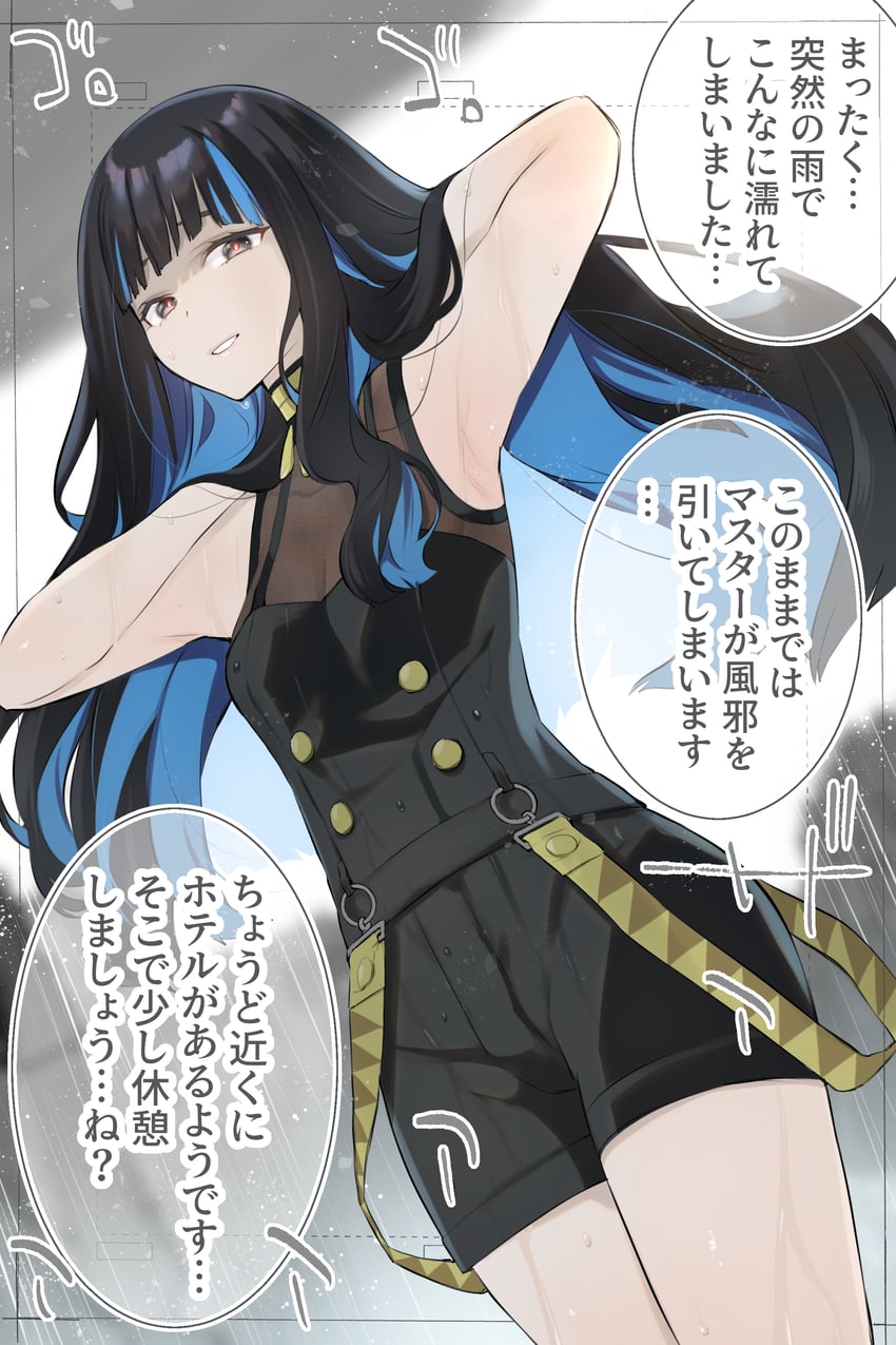 tenochtitlan (fate and 1 more) drawn by kojima_takeshi