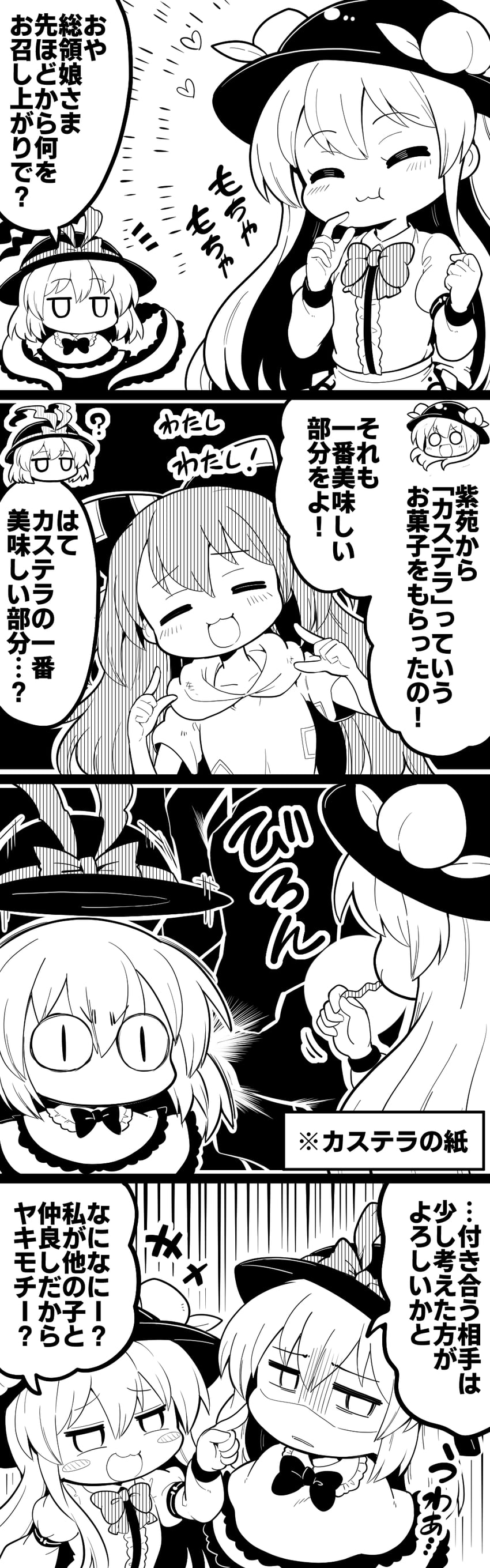 hinanawi tenshi, nagae iku, and yorigami shion (touhou) drawn by futa_(nabezoko)