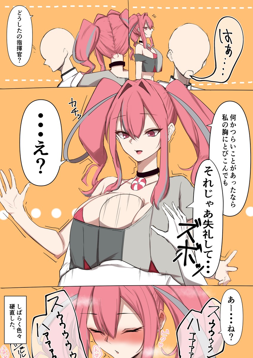 bremerton and commander (azur lane) drawn by kagamimaru