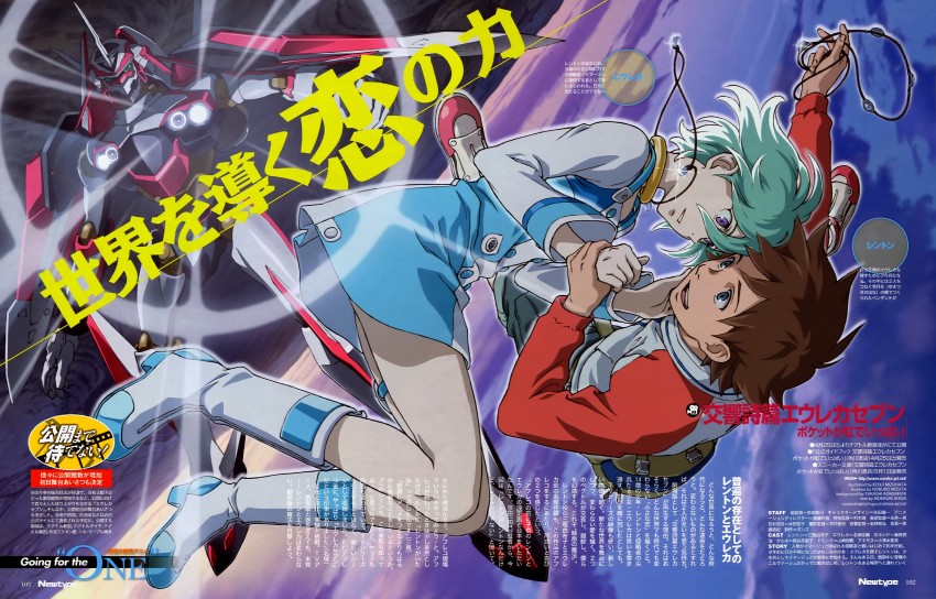 eureka, renton thurston, and nirvash (eureka seven and 1 more)