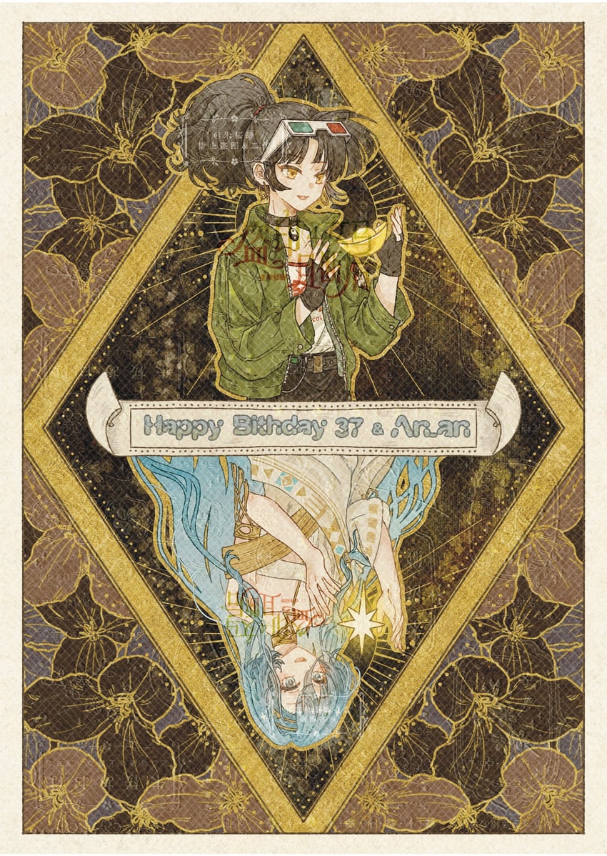 37 and an-an lee (reverse:1999) drawn by zhuyingmiao