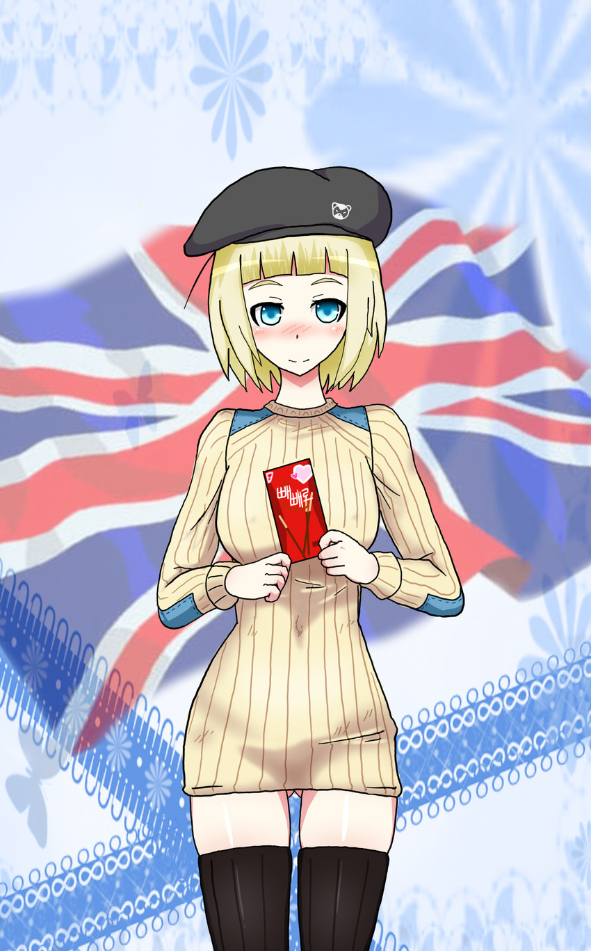 cecilia glinda miles (world witches series and 1 more) drawn by hitch_(perotoss)