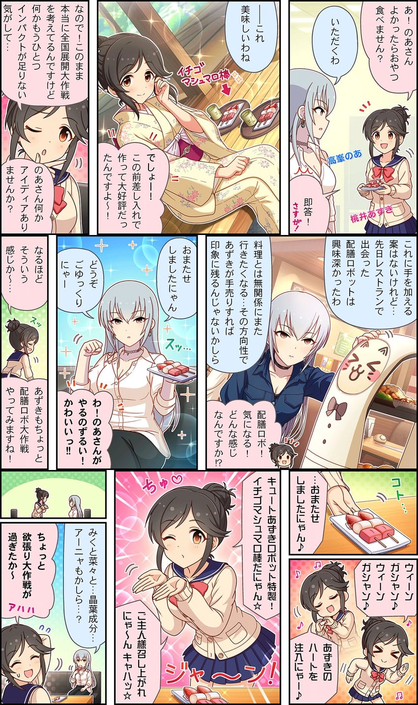 takamine noa and momoi azuki (idolmaster and 3 more)