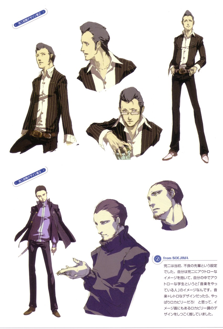 tatsumi kanji (persona and 1 more) drawn by soejima_shigenori