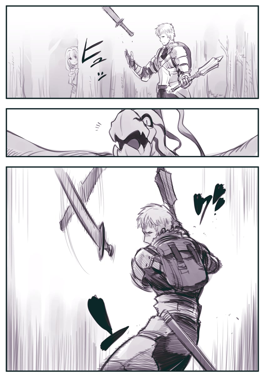 devil's hand (ma no mono-tachi) drawn by kato_takuji