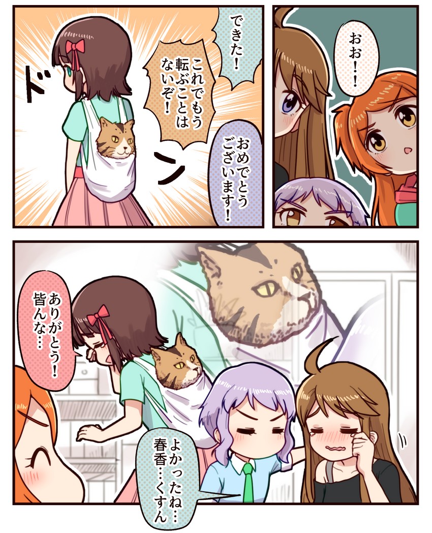amami haruka, makabe mizuki, tokoro megumi, ogami tamaki, and kobun (idolmaster and 2 more) drawn by takiki