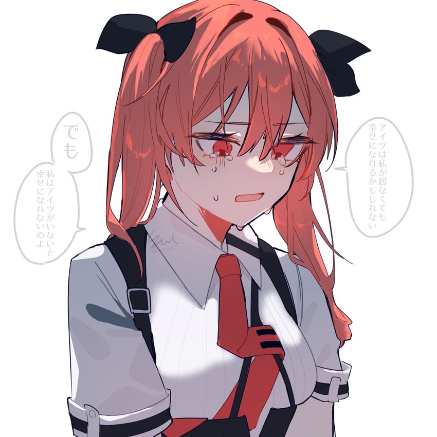 frederica nikola tesla (honkai and 1 more) drawn by nyayou_amanatto