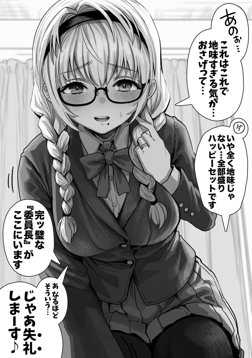 sayama saho (original) drawn by gibagiba