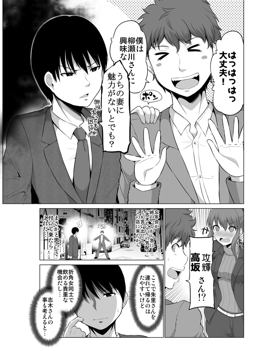 original drawn by yano_toshinori