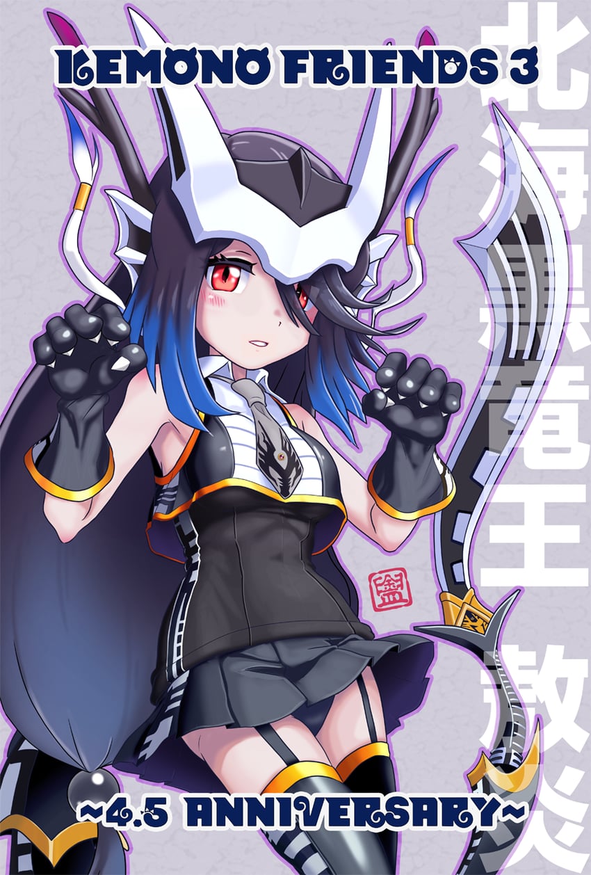 dragblacker (kemono friends and 2 more) drawn by kanadarai