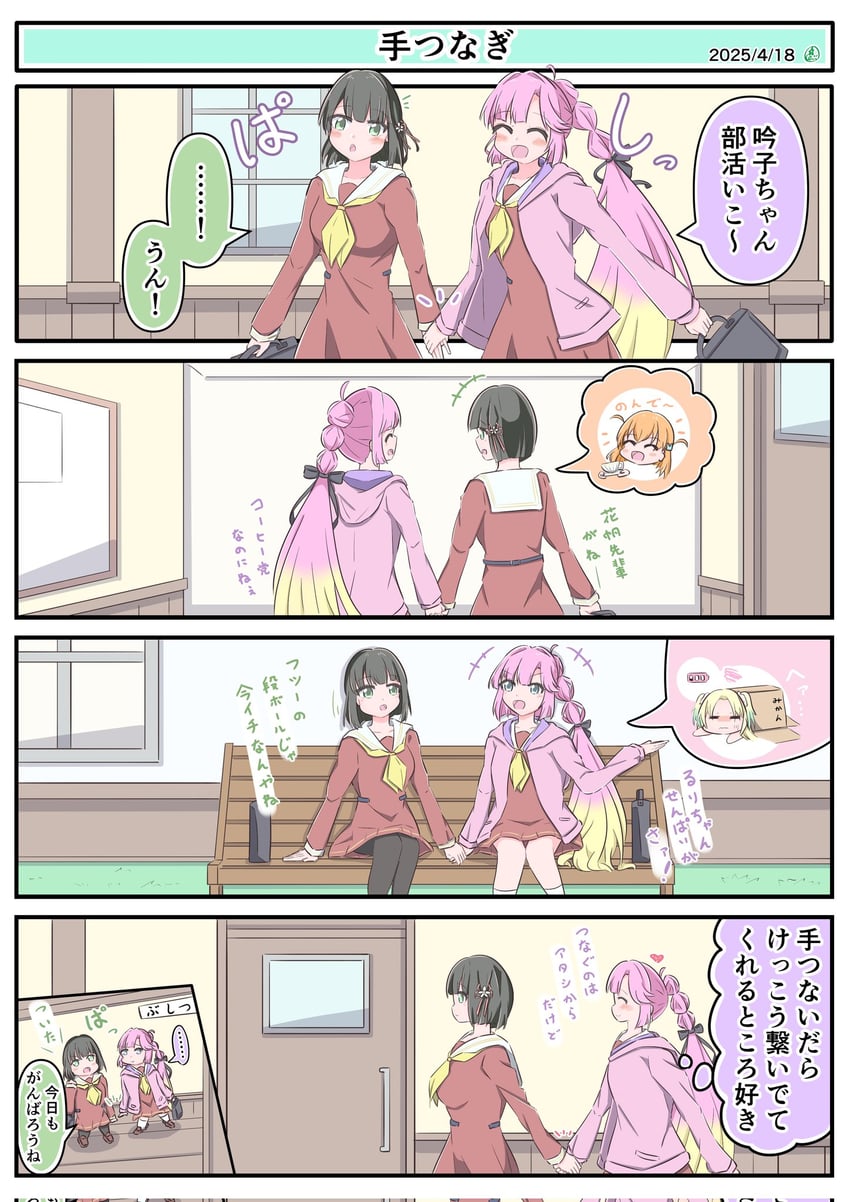 hinoshita kaho, osawa rurino, momose ginko, and anyoji hime (love live! and 1 more) drawn by karino_(star_8th)
