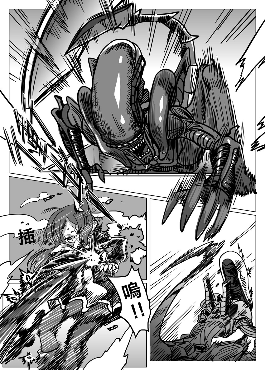 ump45 and xenomorph (girls' frontline and 1 more) drawn by ga320aaa