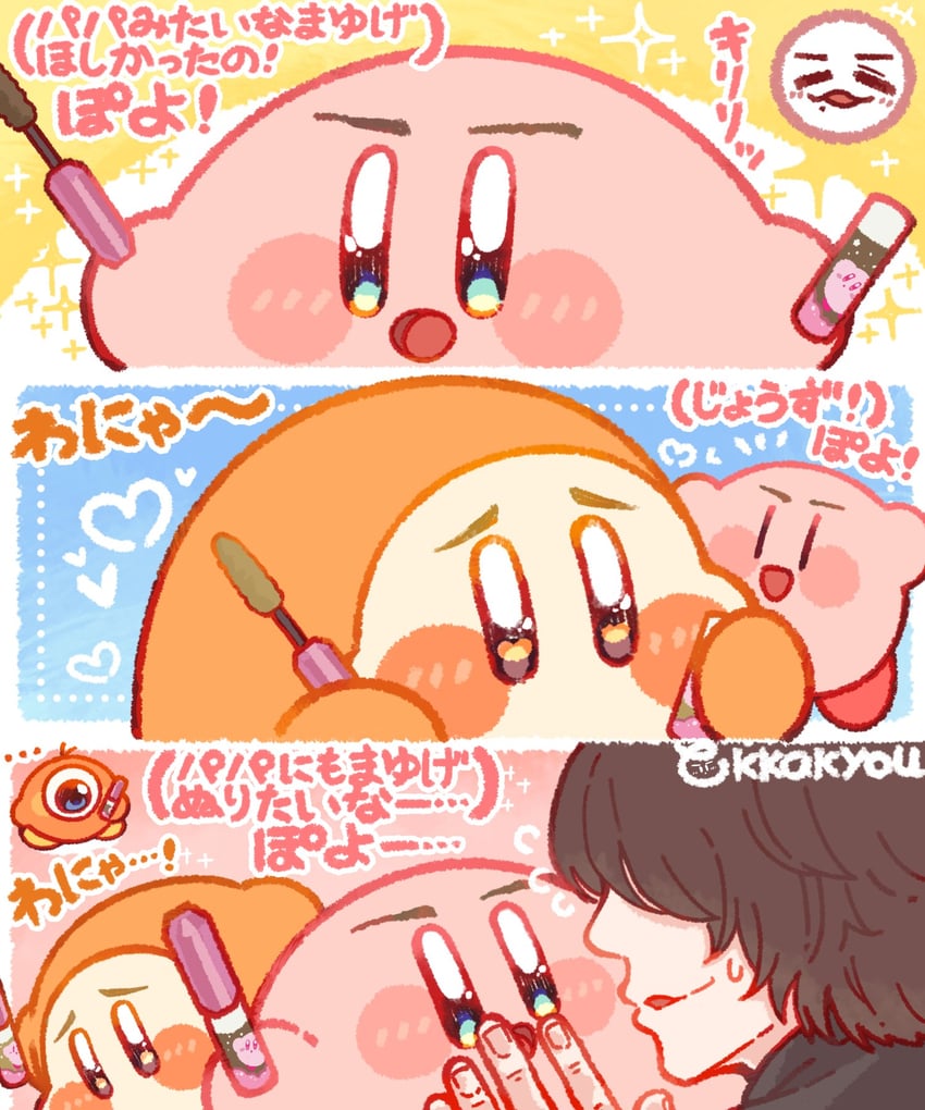 kirby, waddle dee, waddle doo, and sakurai masahiro (real life and 1 more) drawn by tokkakyou