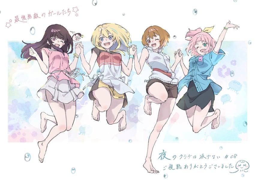 yamanouchi kano, kouzuki mahiru, watase kiui, and takanashi kim anouk mei (yoru no kurage wa oyogenai) drawn by nakano_miyu