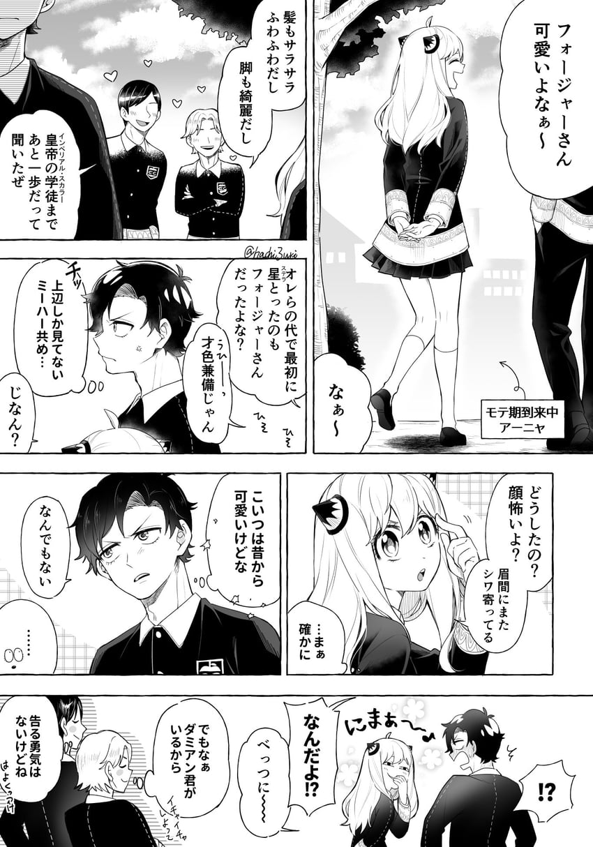 anya and damian desmond (spy x family) drawn by hachi3uri
