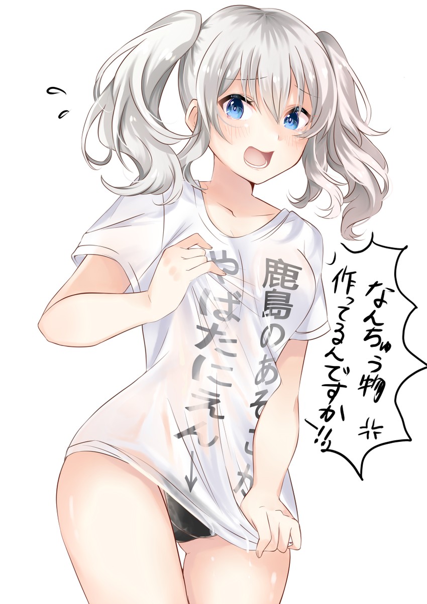 kashima (kantai collection) drawn by mashiro_aa