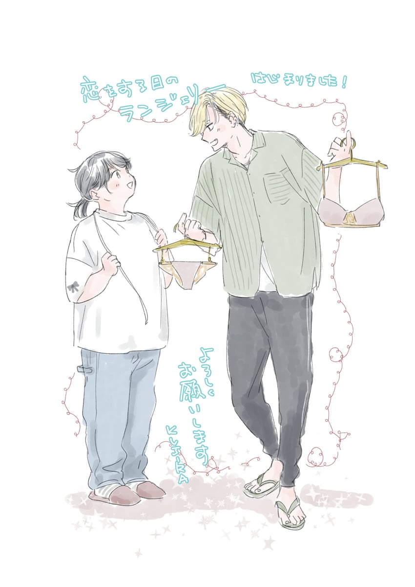 sakaguchi reo and kitazawa nazumi (koi wo suru hi no lingerie) drawn by kujira92