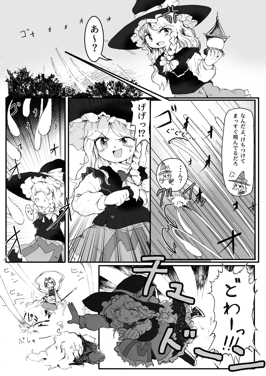kirisame marisa and toramaru shou (touhou and 1 more) drawn by yamame_jinja