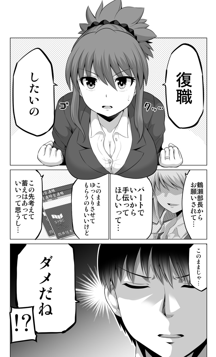 original drawn by yano_toshinori
