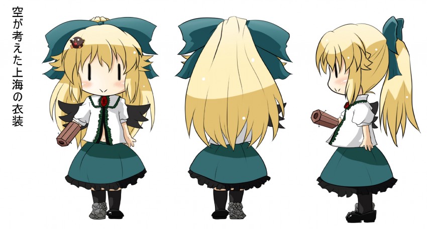 reiuji utsuho and shanghai doll (touhou) drawn by azumax