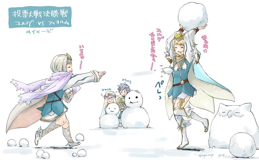 fjorm, feh, gunnthra, ylgr, and hrid (fire emblem and 1 more) drawn by robaco