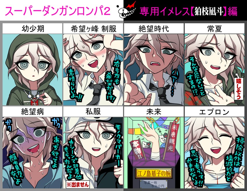 komaeda nagito and monokuma (danganronpa and 1 more) drawn by mishiro_sabi