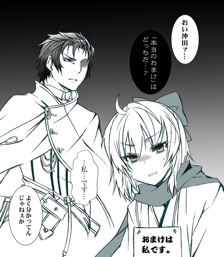 okita souji and hijikata toshizou (fate and 1 more) drawn by ruki_(ruki6248ta)