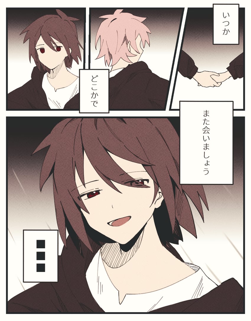 isoi haruki and origin alpha (saibou shinkyoku) drawn by fuyuasa