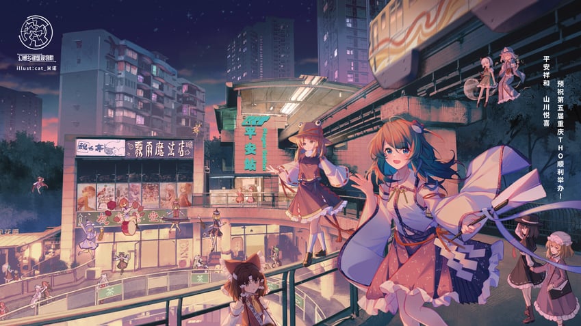 hakurei reimu, kirisame marisa, remilia scarlet, izayoi sakuya, kochiya sanae, and 24 more (original and 1 more) drawn by maisuiren and minuo