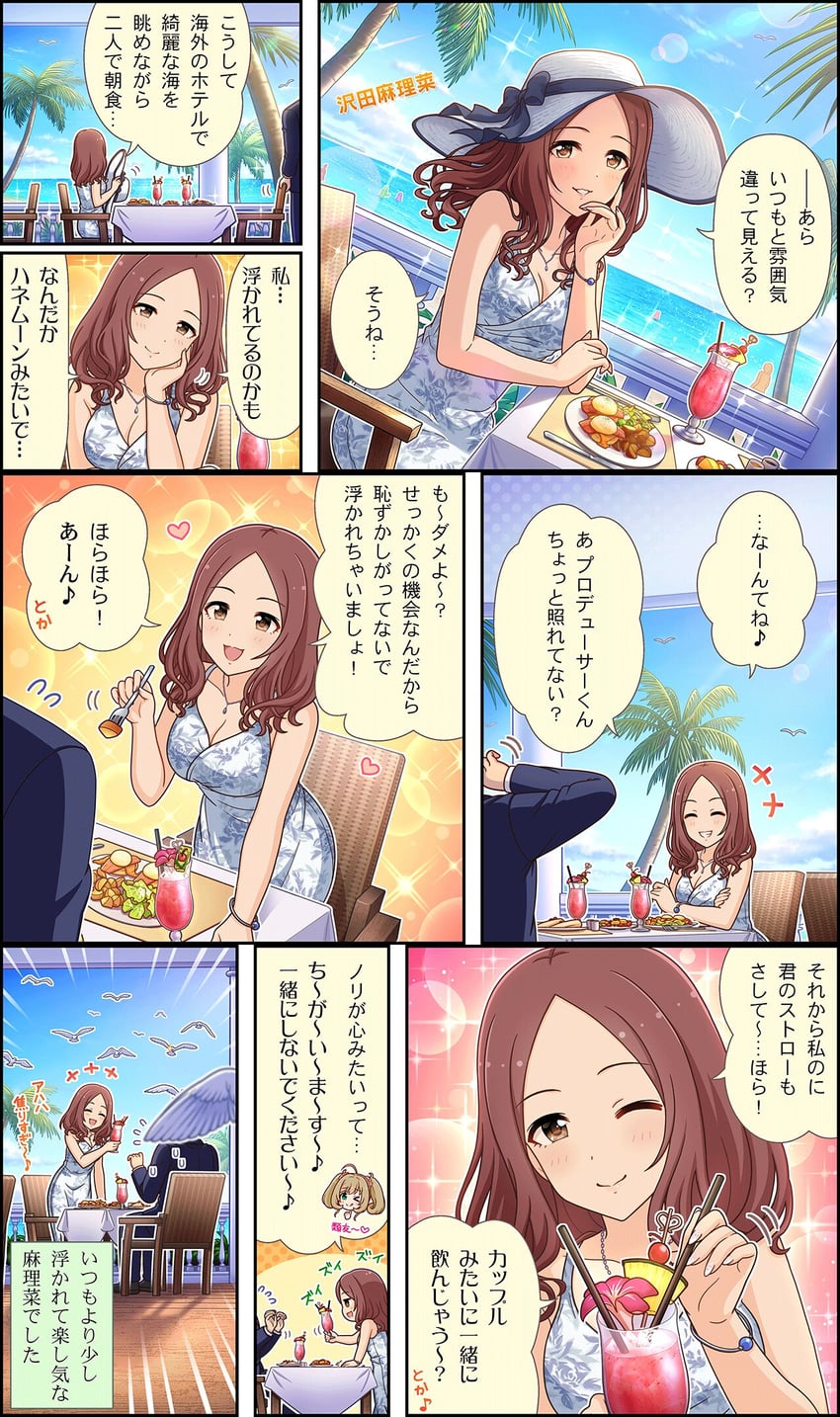 producer, sato shin, and sawada marina (idolmaster and 3 more)