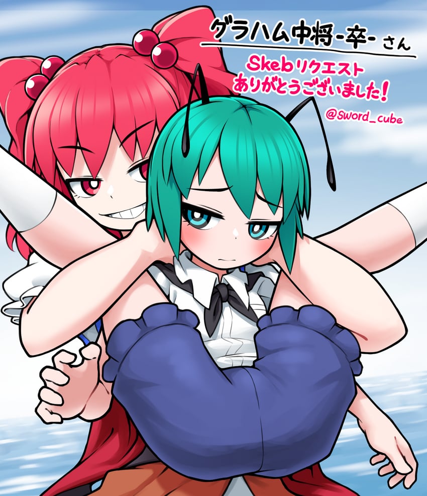 wriggle nightbug and onozuka komachi (touhou) drawn by solidus_(sword_cube)