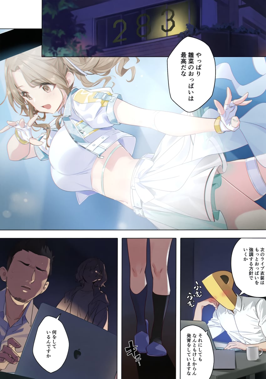 producer, higuchi madoka, and ichikawa hinana (idolmaster and 1 more) drawn by yd_(orange_maru)