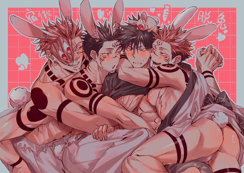fushiguro megumi and ryoumen sukuna (jujutsu kaisen) drawn by azukiharuta_ju