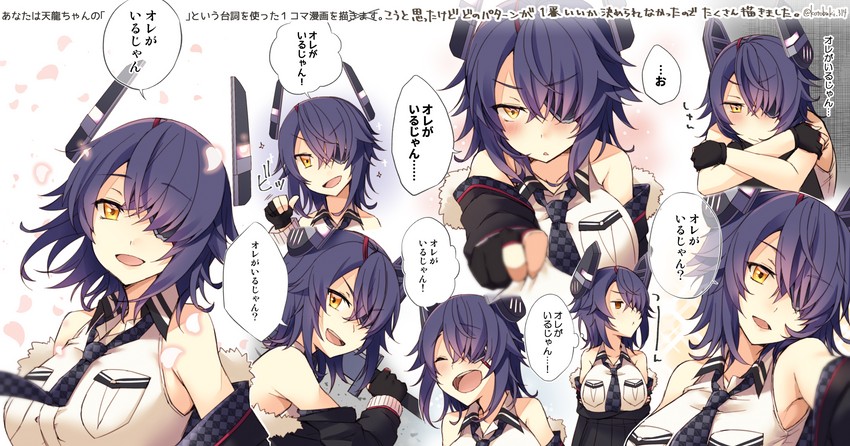 tenryuu and tenryuu kai ni (kantai collection) drawn by kotobuki_(momoko_factory)