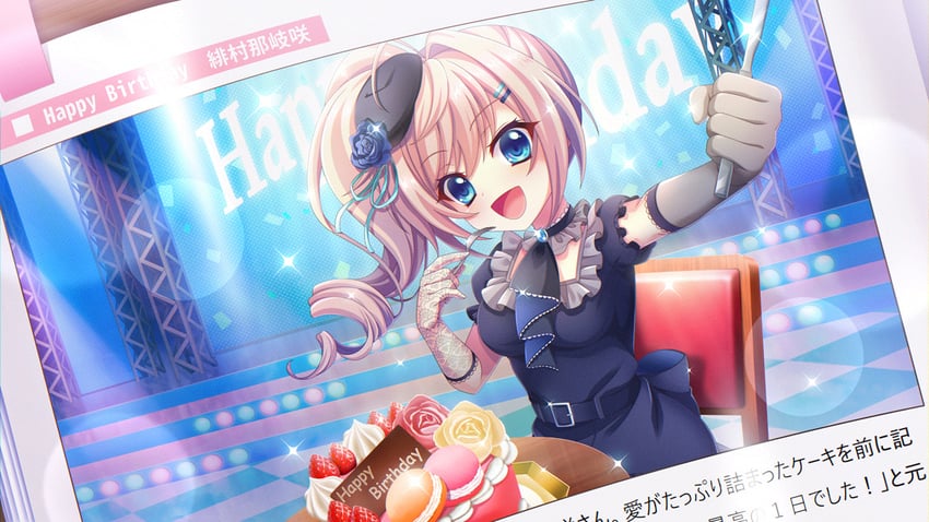 himura nagisa (re:stage!) drawn by izumi_tsubasu