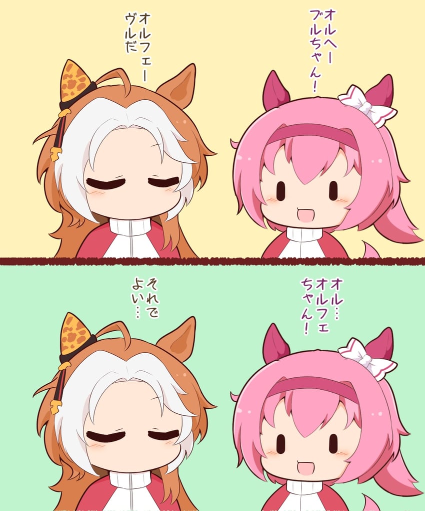haru urara and orfevre (umamusume) drawn by gomashio_(goma_feet)