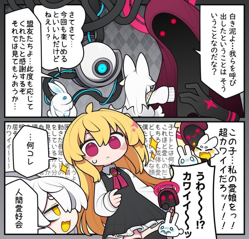 dorodra, otogi hime, nephil, and gyokuto (original) drawn by kisaragi_kaya