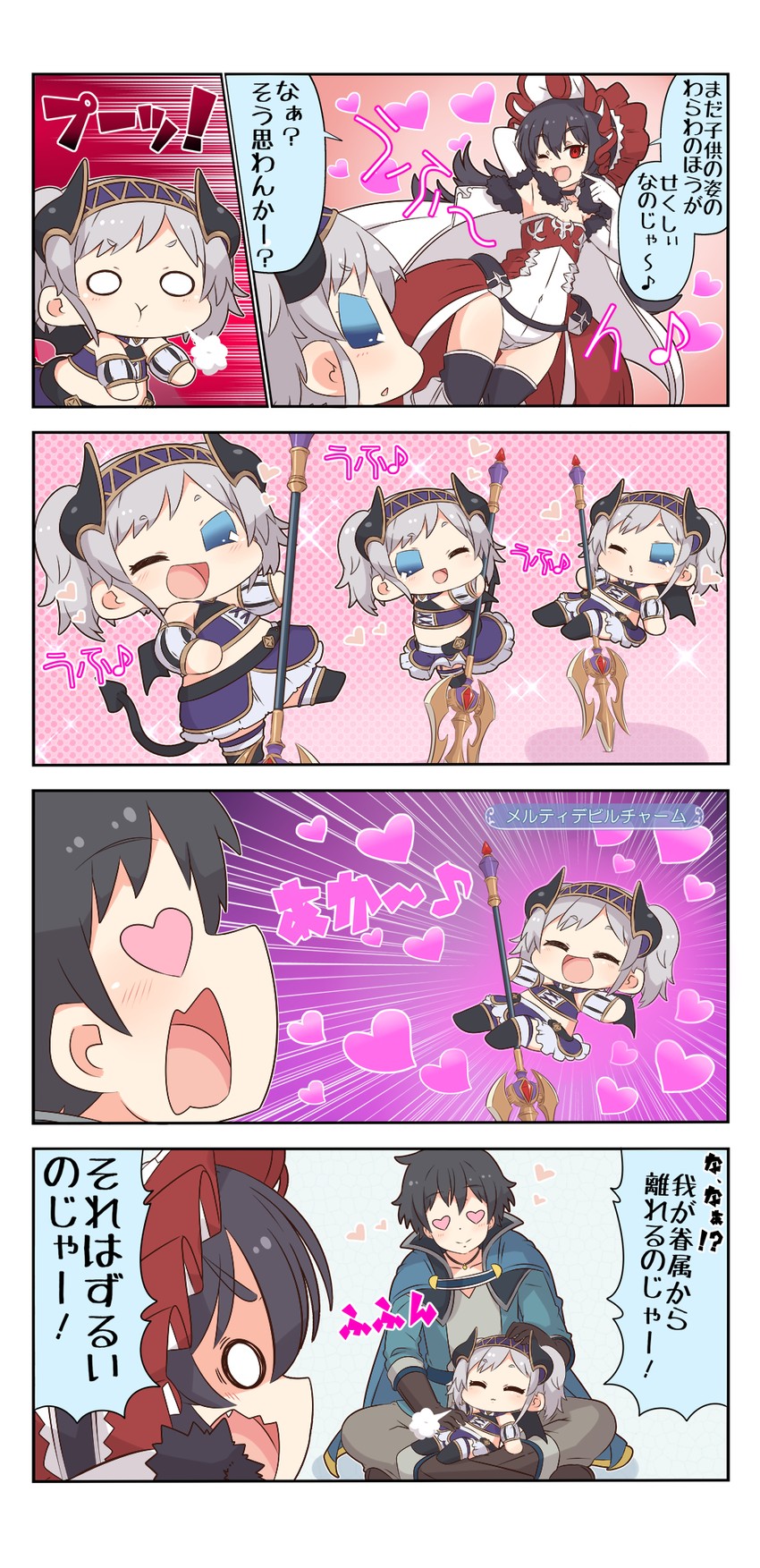 yuuki, illya, and akari (princess connect!) drawn by yuureidoushi_(yuurei6214)