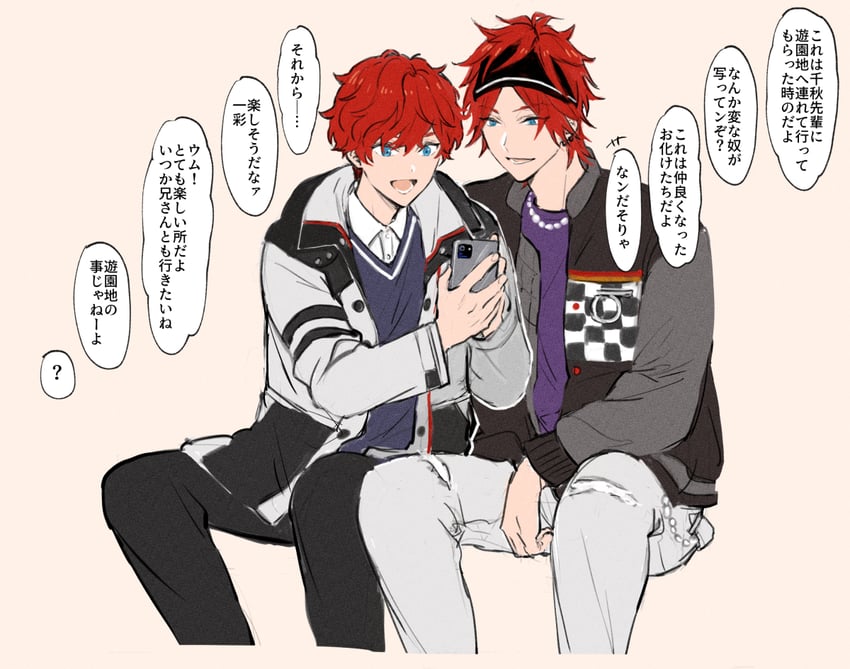 amagi rinne and amagi hiiro (ensemble stars!) drawn by nakayama_miyuki
