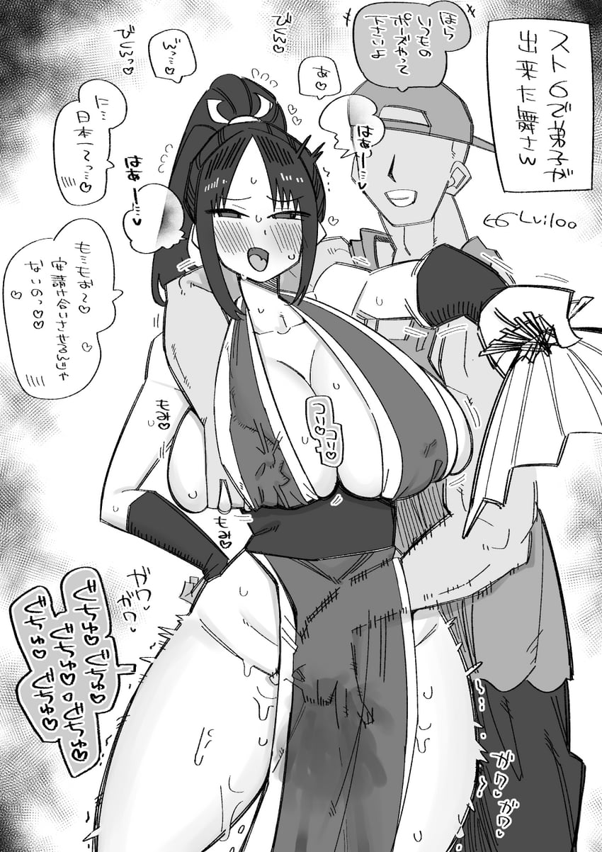 shiranui mai (street fighter and 3 more) drawn by kira_boshi27