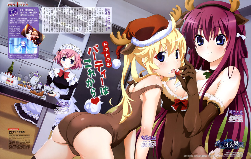 matsushima michiru, suou amane, and komine sachi (grisaia and 1 more) drawn by anno_masato and watanabe_akio