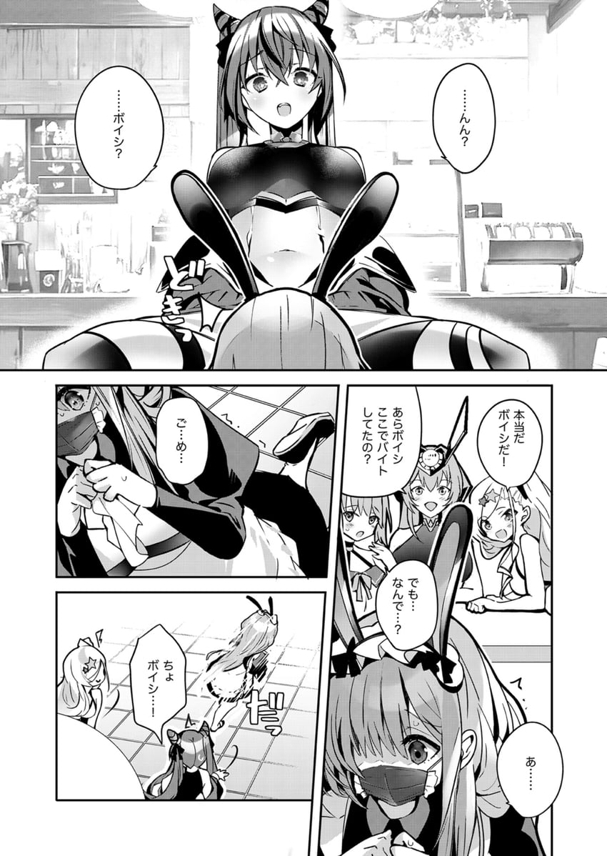 new jersey, boise, san francisco, archerfish, and morrison (azur lane) drawn by ann_(ann58533111)