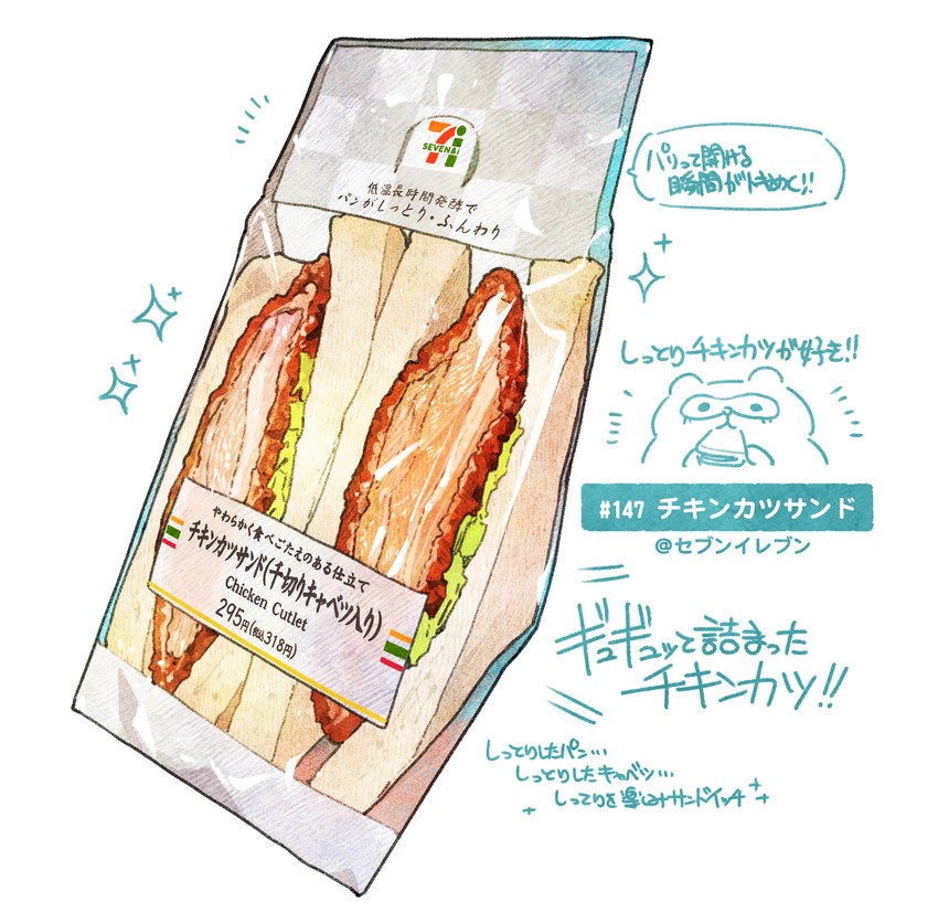 original and 1 more drawn by momiji_mao