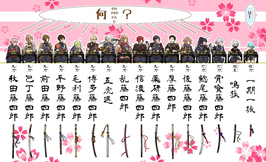 namazuo toushirou, honebami toushirou, midare toushirou, yagen toushirou, ichigo hitofuri, and 13 more (touken ranbu) drawn by 6-nichi