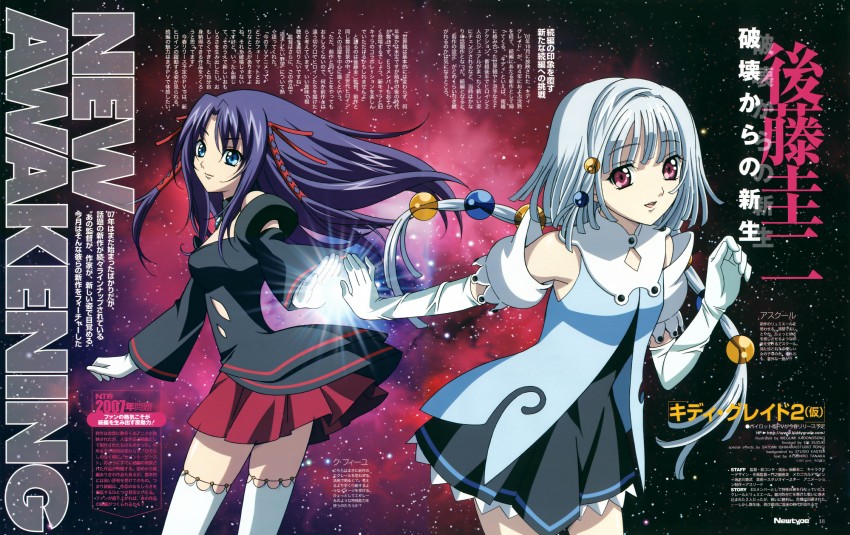 ascoeur and q-feuille (newtype and 2 more) drawn by kadonosono_megumi