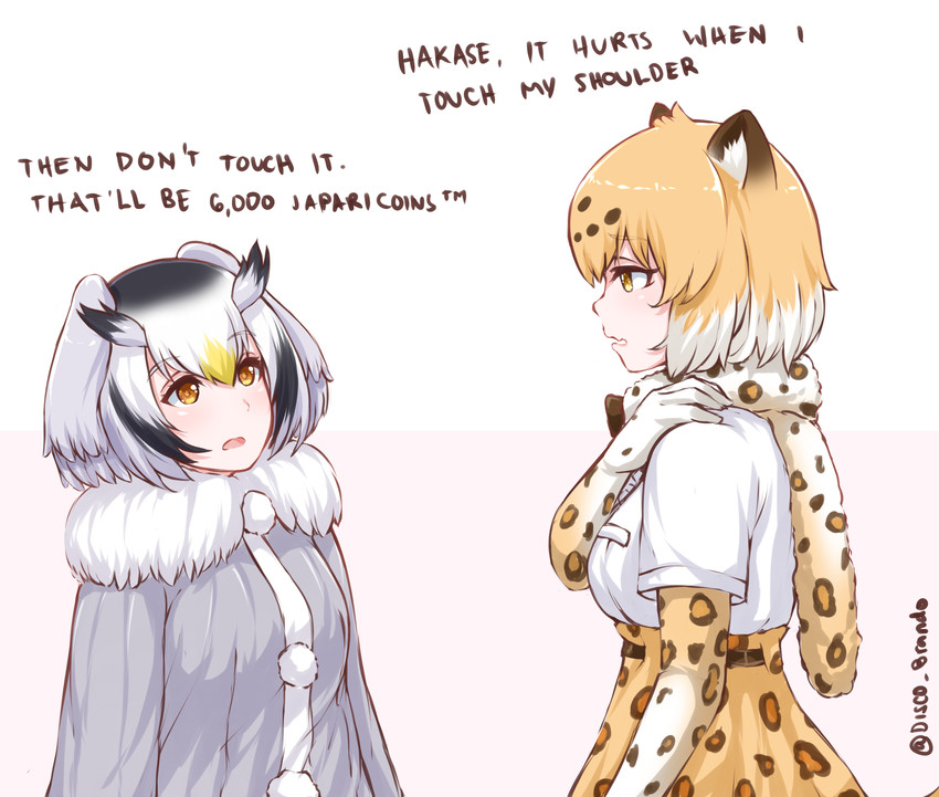 northern white-faced owl and jaguar (kemono friends) drawn by disco_brando