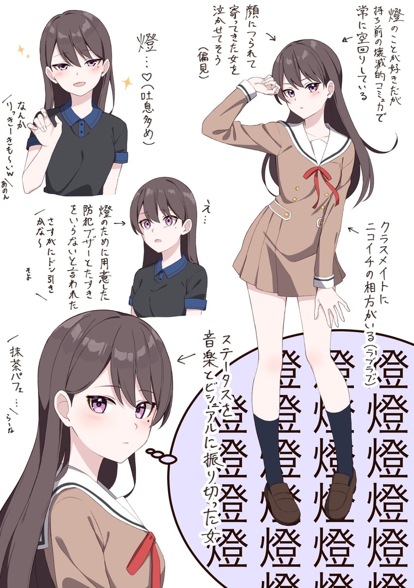 shiina taki (bang dream! and 1 more) drawn by moeruru8812